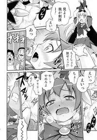 (C84) [Studio Tar (Kyouichirou)] Bri Kana Fan Kanshasai!! (Ore no Imouto ga Konna ni Kawaii Wake ga Nai)