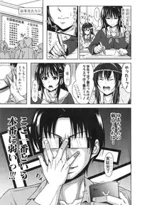 [Takuwan] Pakotate! Round 1-4