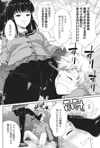 COMIC Penguin Celeb 2017-03 [Digital]