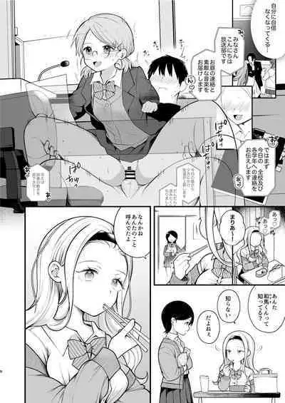 Kozukuri Sex ga Gimuka shita Sekai