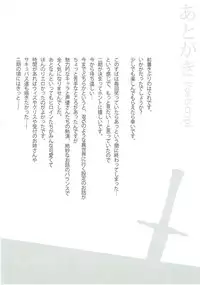 (COMIC1☆10) [WIREFRAME (Yuuki Hagure)] Kono Kawaisou na Crusader ni Kyuusai o! (Kono Subarashii Sekai ni Syukufuku o!)