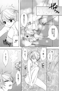 [Ozaki Miray] The Great Escape 3 Shokai Genteiban