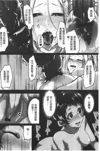 Miwaku no Harem  Beach | 魅惑的後宮般性感海灘