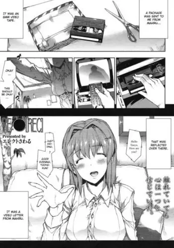 [REC] Chapter 2