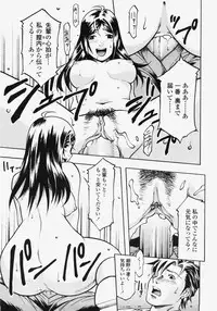 COMIC TENMA 2007-11