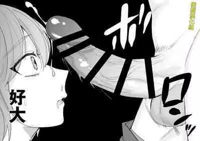 [Makai] Saikyou Zetsurin Dekachinpo ni Odosarete Imasu ~Suki ni Natta Hito wa Ookami no Matsuei deshita~ | 被最强淫兽的大●鸡威胁了～喜欢的人是狼的后裔～ [Chinese] [橄榄汉化组]