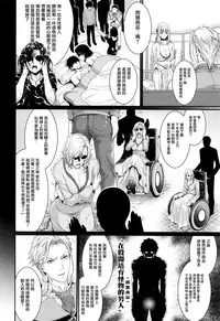 [Zucchini] Yome Kounyuu Shimashita ~Fudousan Monogatari~ Ch. 1-3 [Chinese] [無邪気漢化組]