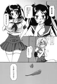 (Futaket 4) [Aigamodou (Asou Riku, Niwari Hatori)] Aigamo Nabe 4 gou Futaburu