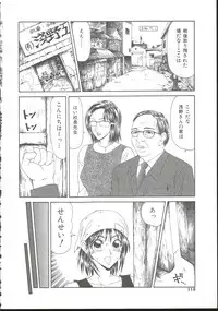 [Ikoma Ippei] Adachi-ku Shouwa Benjo Boukou - Fucking by Force, at the Showa-Rest Room in Adachi-ku.