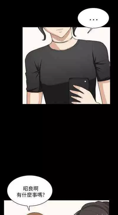 斯德哥爾摩症候群 1-40