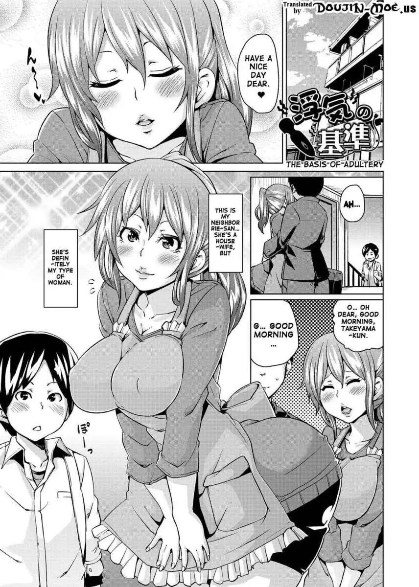 Double Wife Sand❤