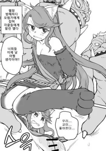 母乳母さんのナカに戻りたい2 中編 反抗して母を犯したら甘やかし中出しセックスさせてくれた話