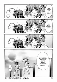 [Orimoto Mimana] Tokimeki Suikoden Ch. 1 [English] [Risette]