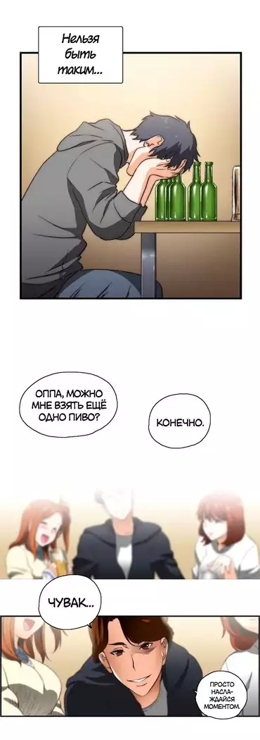 Секс-клуб Гл.0-24