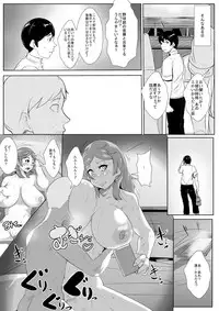 [AKYS Honpo] Naka no Yokatta Osananajimi no Sukiatteta Doukyuusei ga Seiyoku Sakan na Otoko ni Renjitsu Okasare Netorareru