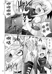 (C77) [Yoru no Benkyoukai (Fumihiro)] NF-03 (Mahou Shoujo Lyrical Nanoha) [Chinese] [无毒汉化]