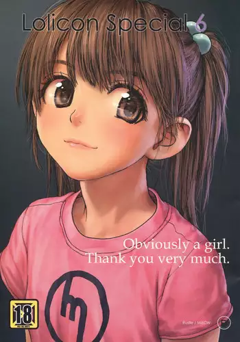 (SC28) [Mieow (Rustle)] Lolicon..... 2