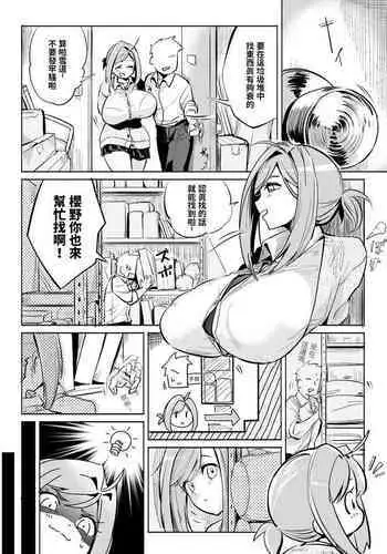 间谍过家家——性感杀手荆棘公主