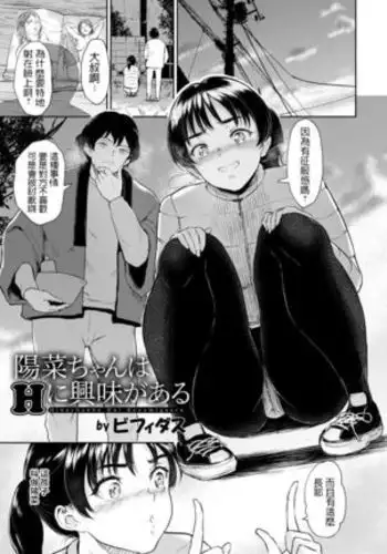 その1、命乞いエルフ