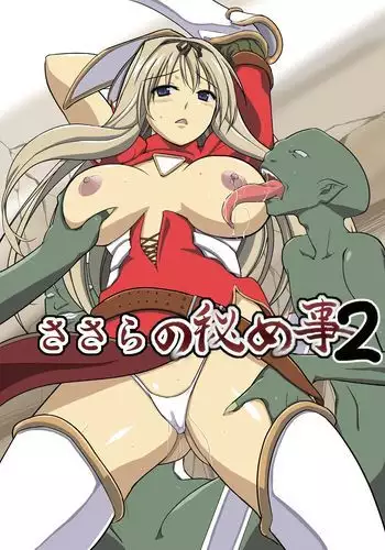 [あぶぶ] モンスターボールを馬鹿にしやがって…！ (ポケットモンスター) [日本語、英語]