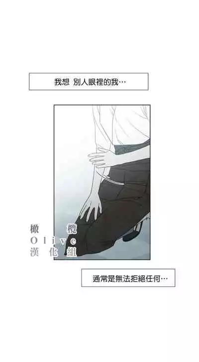 [Yuju] Summer Solstice Point Camp Ch.00-08|夏至点Ch.00~08[Chinese] [橄榄汉化组]