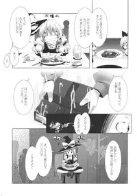 [gallery walhalla (Kanoe, tm)] Alice Margatroid wa Kirisame Marisa wo Okasu (Touhou Project)