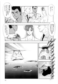 [Minor Boy] Material No.6 Part.2 Slave Site