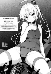 (C90) [Kekemotsu (Kekemotsu)] Please do not rampage on board. (Kantai Collection -KanColle-) [Chinese]  [空気系☆漢化]