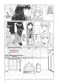 (C72) [RPG COMPANY2 (usi)] Ayanami no Okage | Thanks to Ayanami... (Neon Genesis Evangelion) [English] [SaHa]