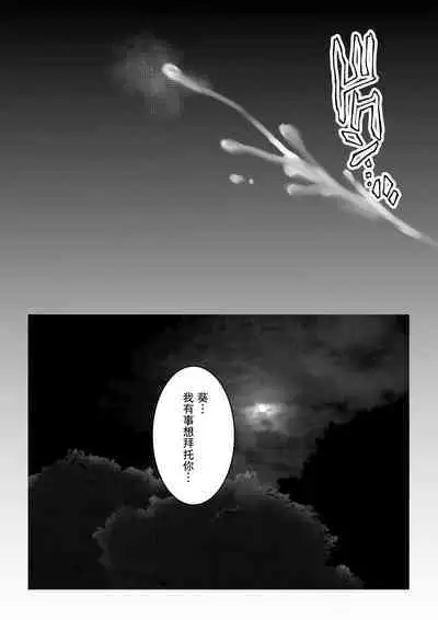 Boku dake ni Amaesasete Kureru Kyonyuu JK Tsuma o Hoka no Otoko ni Dakasete Mita 9