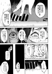 (C95) [Nagomiyasan (Suzuki Nago)] Shoujo M -ep.END-
