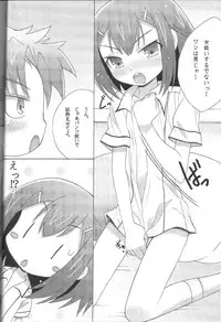 (CSP5) [popular plus (Plus)] Boku to Hideyoshi to Naisho no Yorimichi (Baka to Test to Shoukanjuu)