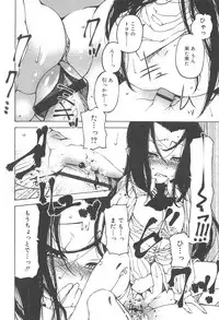 Hayaku Dasanai to Icchau yo?