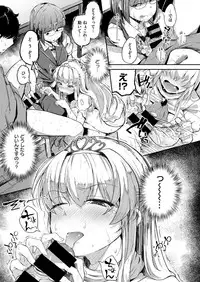 COMIC X-EROS #78