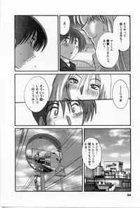 [TsuyaTsuya] Tatoeba Haha Ga 5