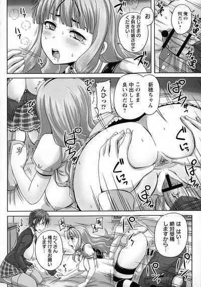 [Nozarashi Satoru] Musume-tachi no Formariage - Le formariage de filles