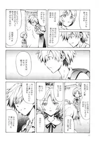 (Shota Scratch 6) [AIHARA-OTOME (Yamada Nyoriko)] Fukouna Shounen no Ehon (Neon Genesis Evangelion)
