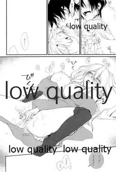 リコリス3