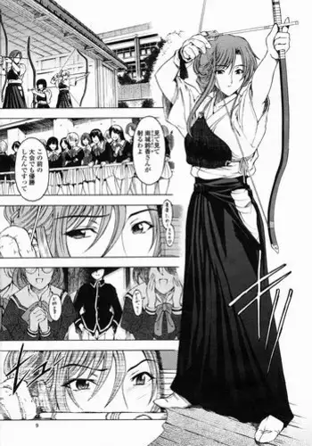 [Sena Youtarou] Senpai (COMIC Momohime 2005-05~10, 2007-10~11)