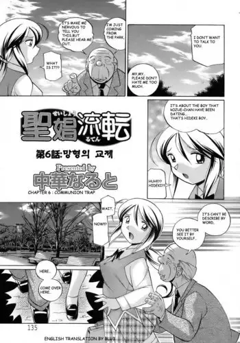 生化危机：终结 [中文]