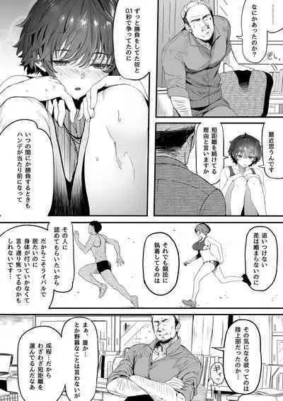 Rikujoubu no Bokukko Doukyuusei ga Chuunen Komon ni Mesu ni Sareru Ichibu Shijuu