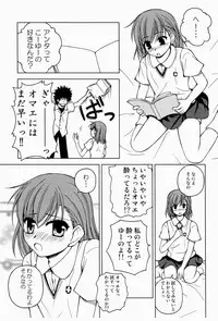 (C77) [Ringo Koucha (Futatsuki Kazuo, Takamiya Sakura)] Biribiri Misaka (Toaru Kagaku no Railgun)