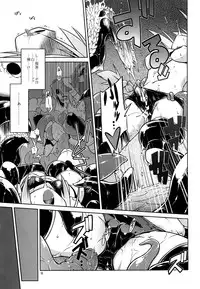(C85) [Tomoshibiya Koubou (Tomoshibi Hidekazu)] Onna Senshi < Shokushu + Omake Paper