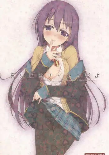 (C92) [Matatabi Sanjou (HaRu)] Kyou wa Danchou-san to Ouchi de Yukata Date (Flower Knight Girl)