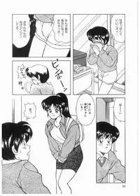 [Mano Jun] Boku wo Furimuite