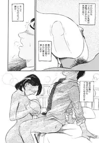 [Buraindogatei] Hitozuma Kairaku Yuugi
