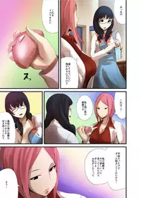 [Tomihero,] Shokushu Byoutou ～Itsuwari no Sanbujinka～ (Full Color) 【Tokusou Han】 [Digital]