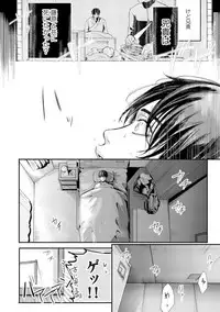 [Kanzaki Yuzu] Nijiiro no Kimi ga Suki