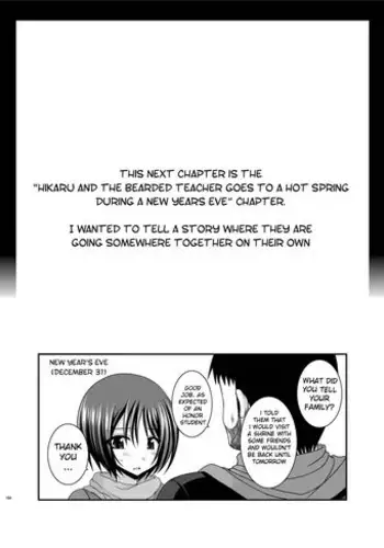 [valssu (Charu)] Roshutsu Shoujo Kan Exhibitionist Girl Kan extra chapter 1 [English] [Munyu] [Digital]