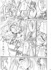 (C62) [TERRA DRIVE (Tiera)] SOLID STATE archive 1 (Martian Successor Nadesico)